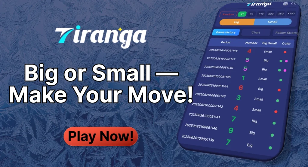 Tiranga Game App